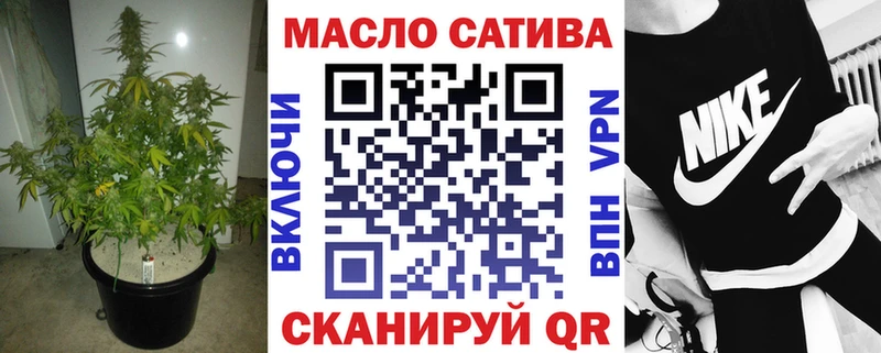 hydra ссылки  Ишимбай  ТГК THC oil 