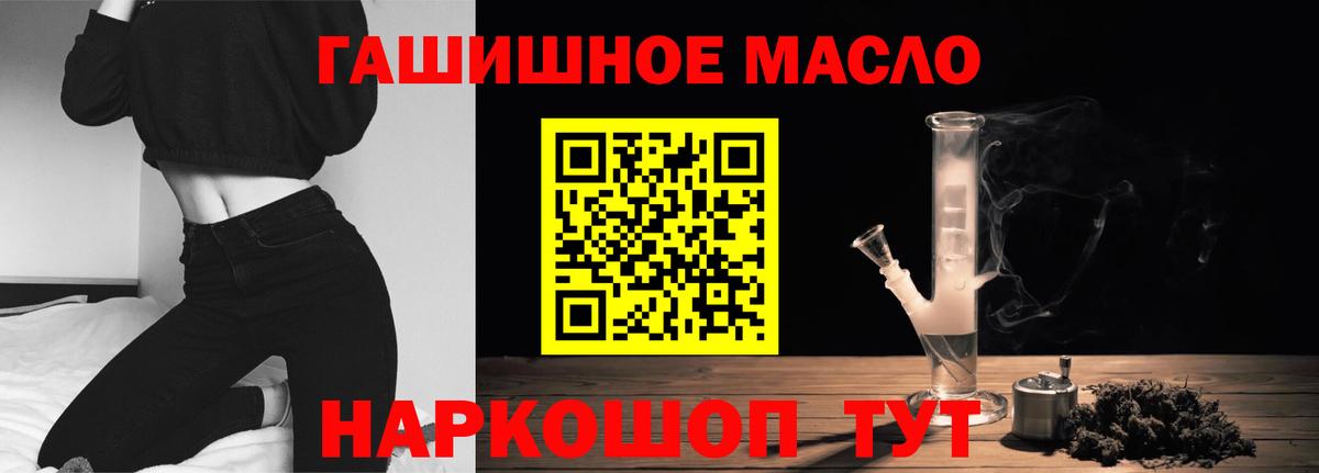 Дистиллят ТГК концентрат  Вход с VPN  Ишимбай 