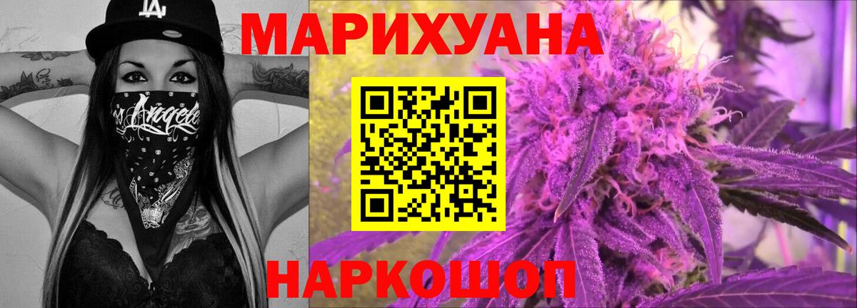 Ишимбай  Марихуана марихуана  Канабис гибрид  Вход с VPN 