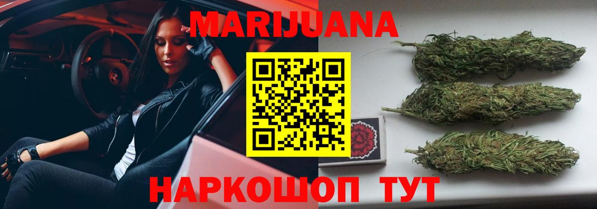 Шишки марихуана SATIVA & INDICA  Бошки Шишки SATIVA & INDICA  Ишимбай  Марихуана VHQ  Каннабис конопля 